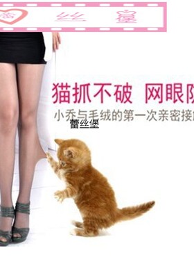 丝袜女薄款长筒防勾丝职业超薄连裤袜春秋冬透明黑肉色打底袜