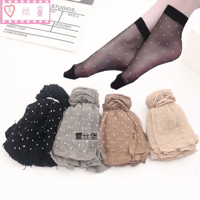 点点丝袜女薄款短春夏季水晶丝肉色黑色满天星圆点防勾丝耐磨短袜,淘宝优惠券,粉丝福利购,淘宝优惠卷