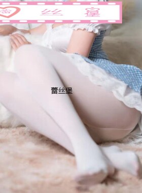 日系天鹅绒80d性感开档丝袜伪娘cos女装大佬连裤袜性感不透肉情侣