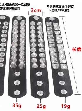 网红朋克铆钉尖钉皮质男士手链