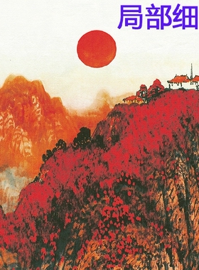 竖幅国画泰山日出风水墙壁装饰