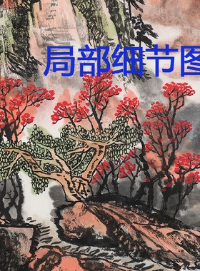 横幅紫气东来靠山图墙壁装饰画芯