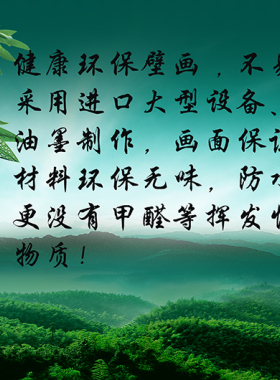 国画如意吉祥喜庆幸福墙壁装饰