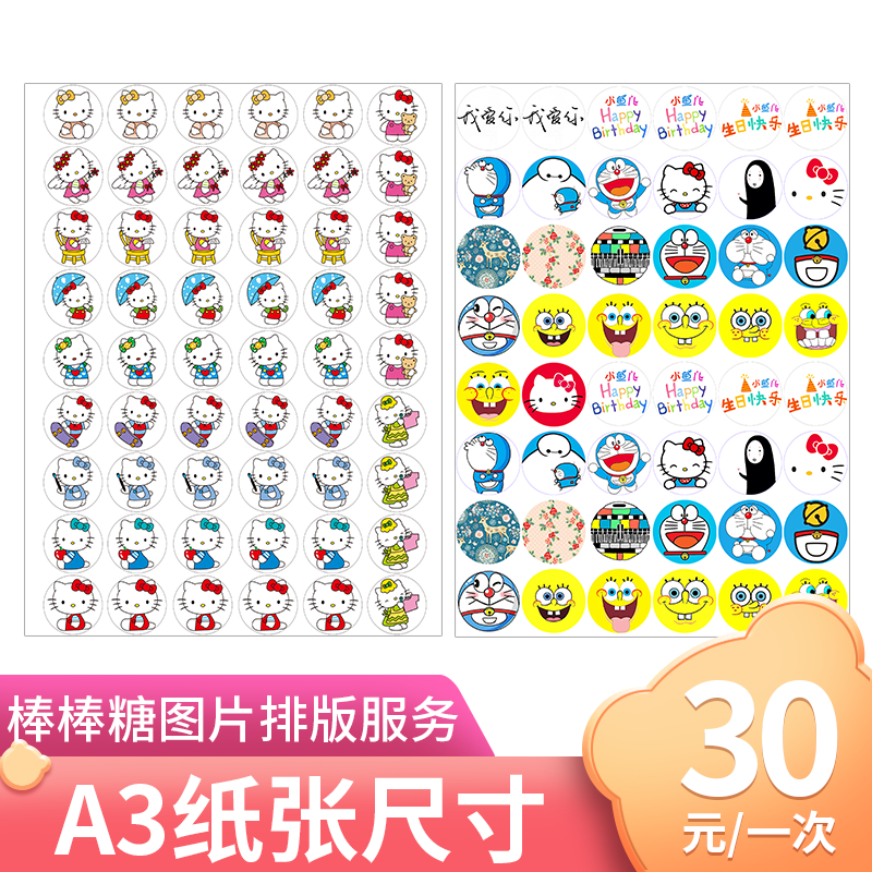 图4