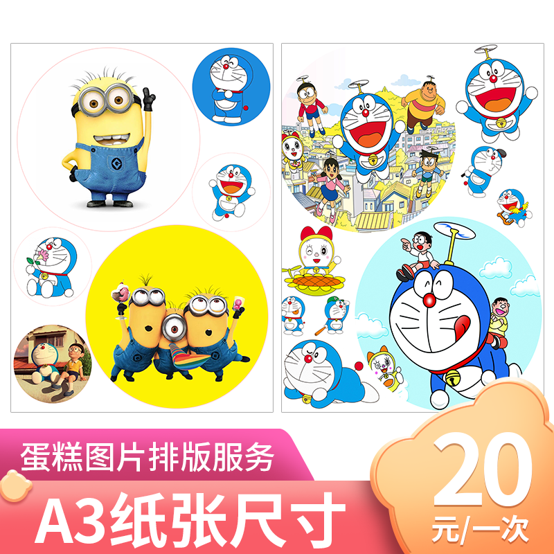 图2