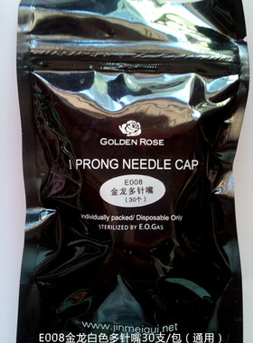 金绣瑰纹绣原方正品通用揉丝机