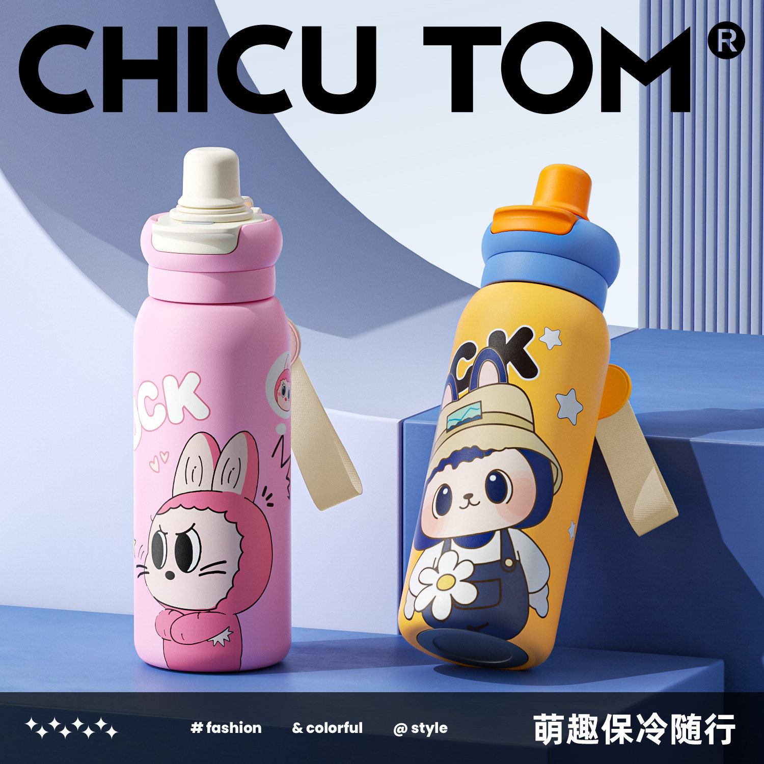 儿童保温杯男女孩学生水杯上学专用一年级吸管杯子2025新款大容量,淘宝优惠券,粉丝福利购,淘宝优惠卷