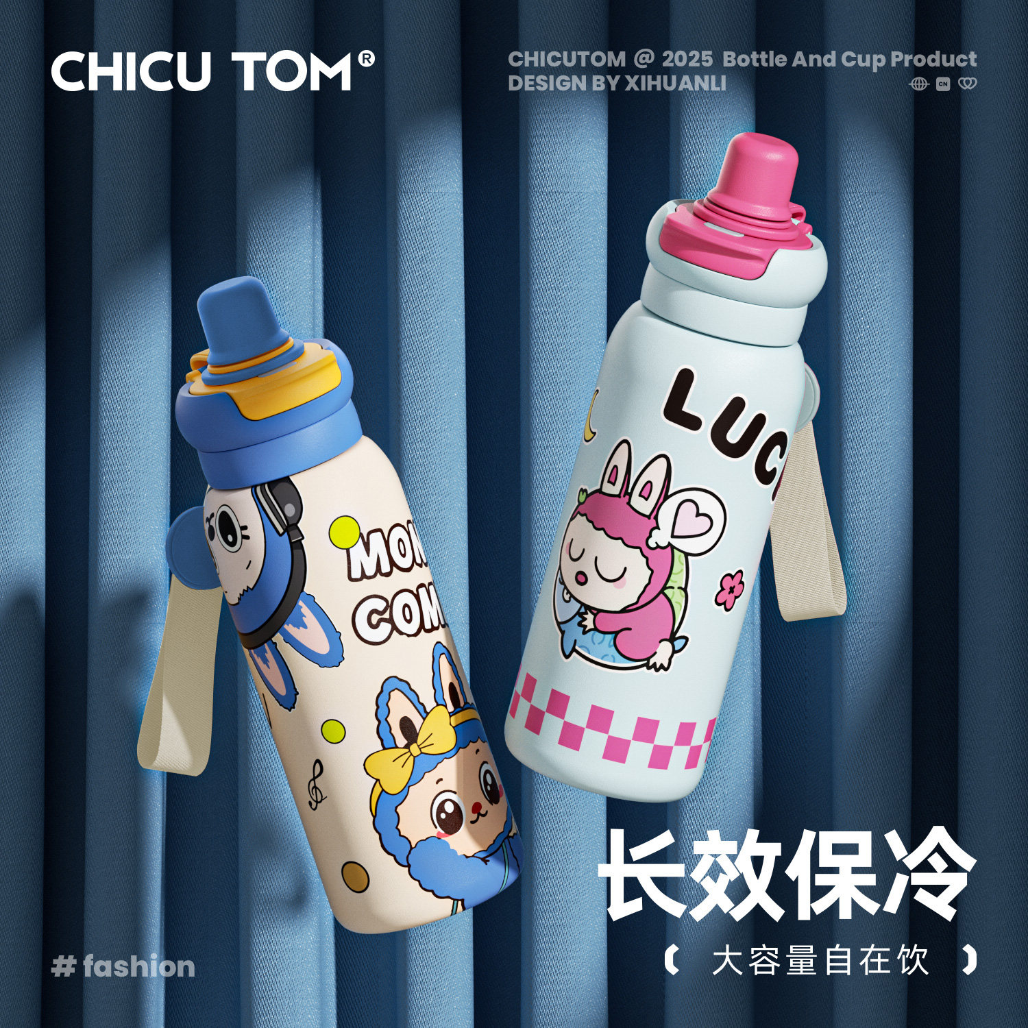 儿童保温杯男女孩学生水杯上学专用一年级吸管杯子2025新款大容量,淘宝优惠券,粉丝福利购,淘宝优惠卷