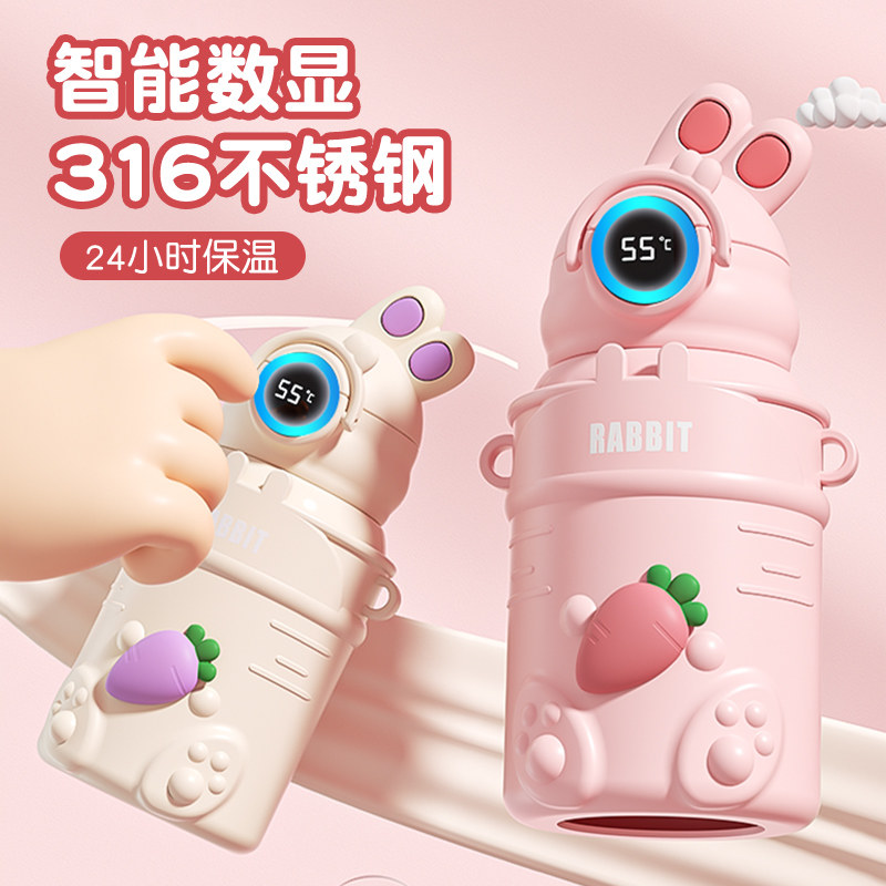  雅非奇保温杯