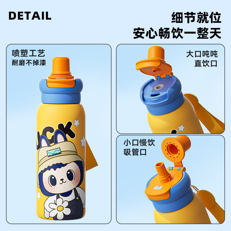儿童保温杯男女孩学生水杯上学专用一年级吸管杯子2025新款大容量,淘宝优惠券,粉丝福利购,淘宝优惠卷