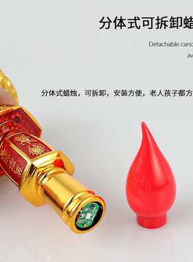 LED电烛灯家用供灯一对
