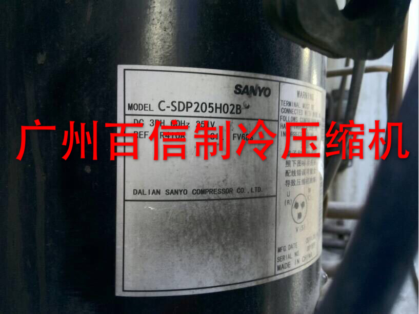 原装 C-SDP205H02B C-SDP205H38B C-SDP225H38B三洋并联压缩机-图0