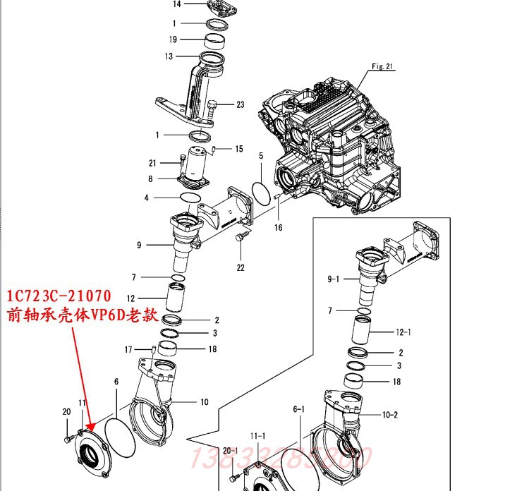 1C7I23C-21070柴油高速插秧机配件齿轮箱前轴承壳体VP6D老款 - 图3