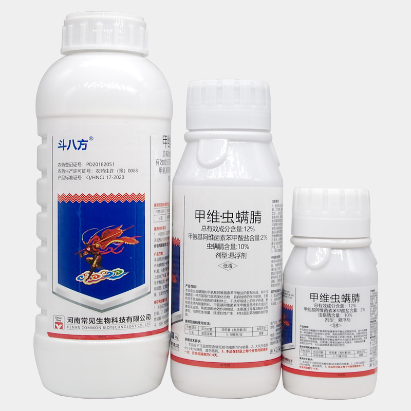12%甲维盐虫螨腈睛杀虫剂 卷叶虫菜青虫甜菜夜蛾斜纹夜蛾,淘宝优惠券,粉丝福利购,淘宝优惠卷