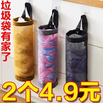 Wall-mounted garbage bag containing deviner kitchen plastic bag finishing bag hanging shopping bag storage bag containing hanging