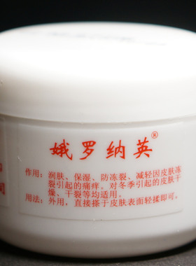 爆拆灵12瓶包邮恒健日期