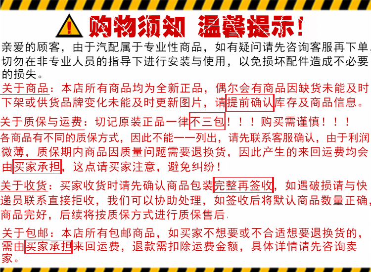 一汽青岛解放虎V轻卡配件 虎威车门锁芯 虎V虎VH锁芯 锁体 一对 - 图0