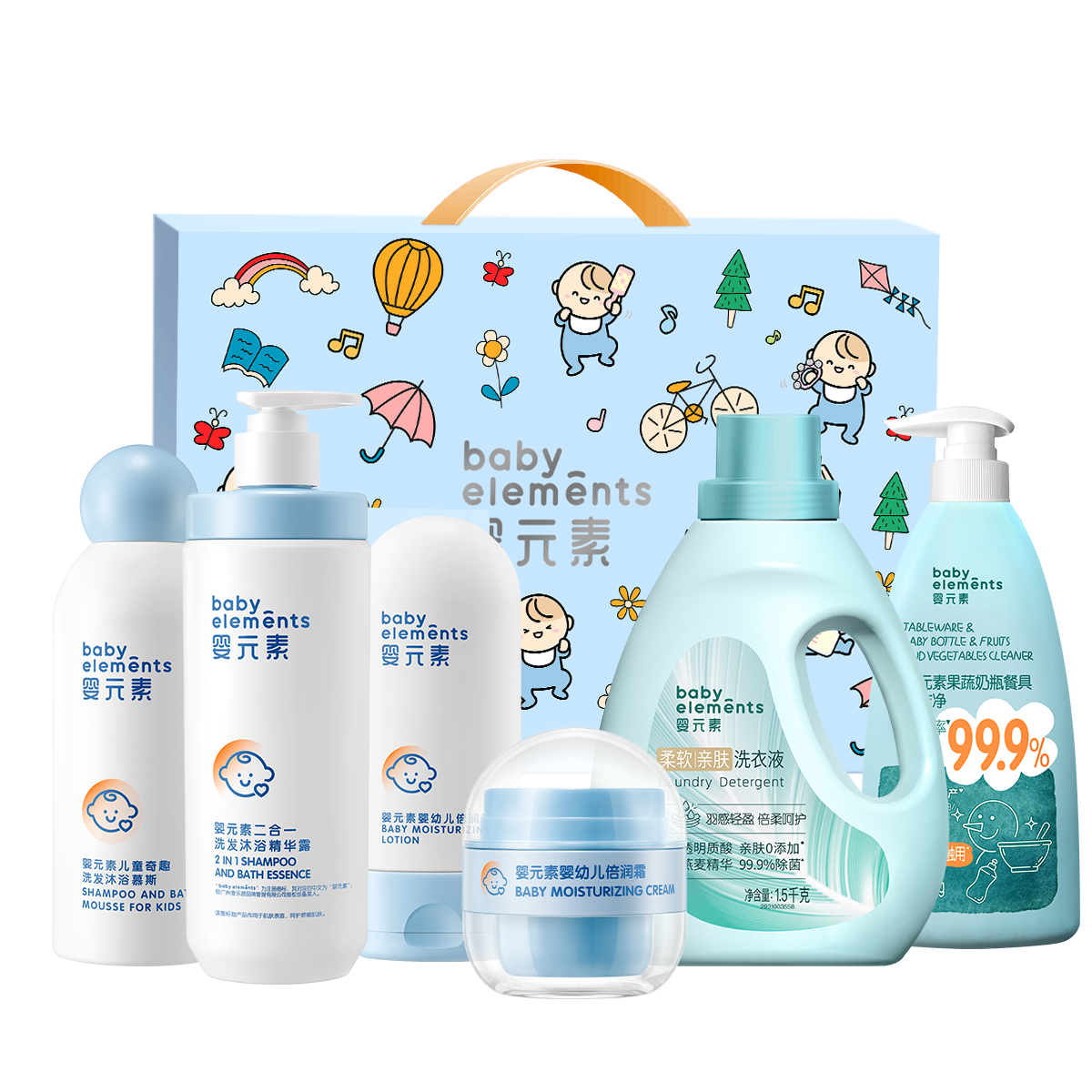 婴元素儿童面霜滋润润肤宝宝婴儿全身保湿护肤套装新生儿礼盒,淘宝优惠券,粉丝福利购,淘宝优惠卷