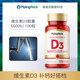 5000iu active vitamin d3 100 ແຄບຊູນ