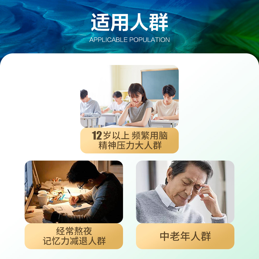 2瓶磷脂酰丝氨酸脑疲劳PS记忆专注力学生常备考研思维清晰学习 - 图2