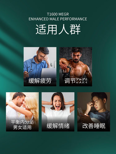 玛咖进口秘鲁黑玛卡浓缩粉片补品胶囊女人男性肾保健品马卡 - 图1