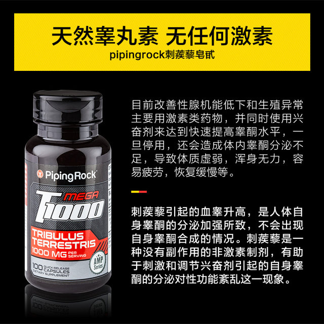 Tribulus terrestris saponin ສໍາລັບການກໍ່ສ້າງກ້າມຊີ້ນ