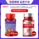 Lycopene ແຄບຊູນອ່ອນນໍາເຂົ້າຈາກສະຫະລັດ