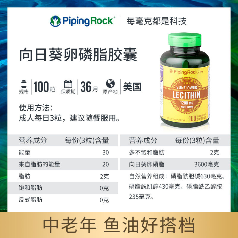 进口向日葵卵磷脂1200mg软胶囊肝脏通畅中老年保健品鱼油临期,淘宝优惠券,粉丝福利购,淘宝优惠卷
