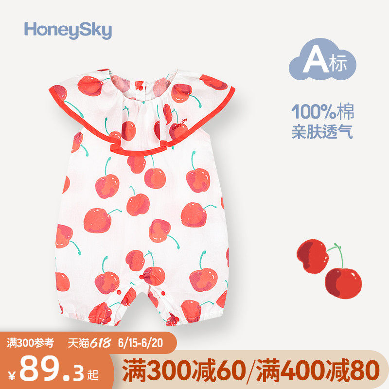 哈尼天空新生婴儿连体夏季爬爬服 honeysky连身衣/爬服/哈衣