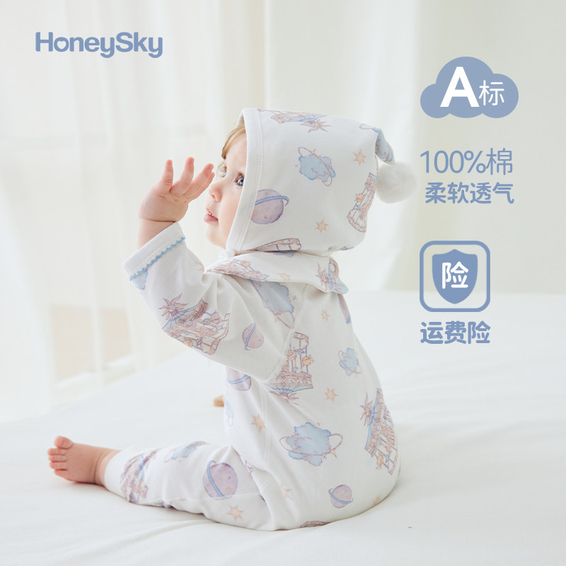 哈尼天空新生儿纯棉连体衣婴儿外出哈衣满月宝宝夏季衣服四季僧服