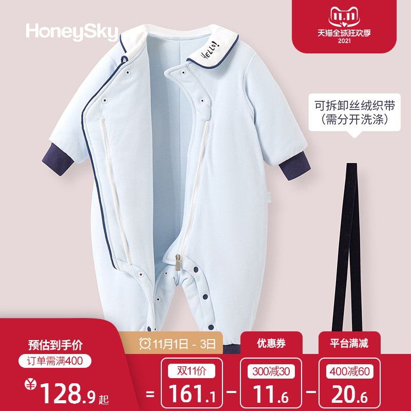 honeysky新生纯棉冬装可爱宝宝哈衣 honeysky连身衣/爬服/哈衣