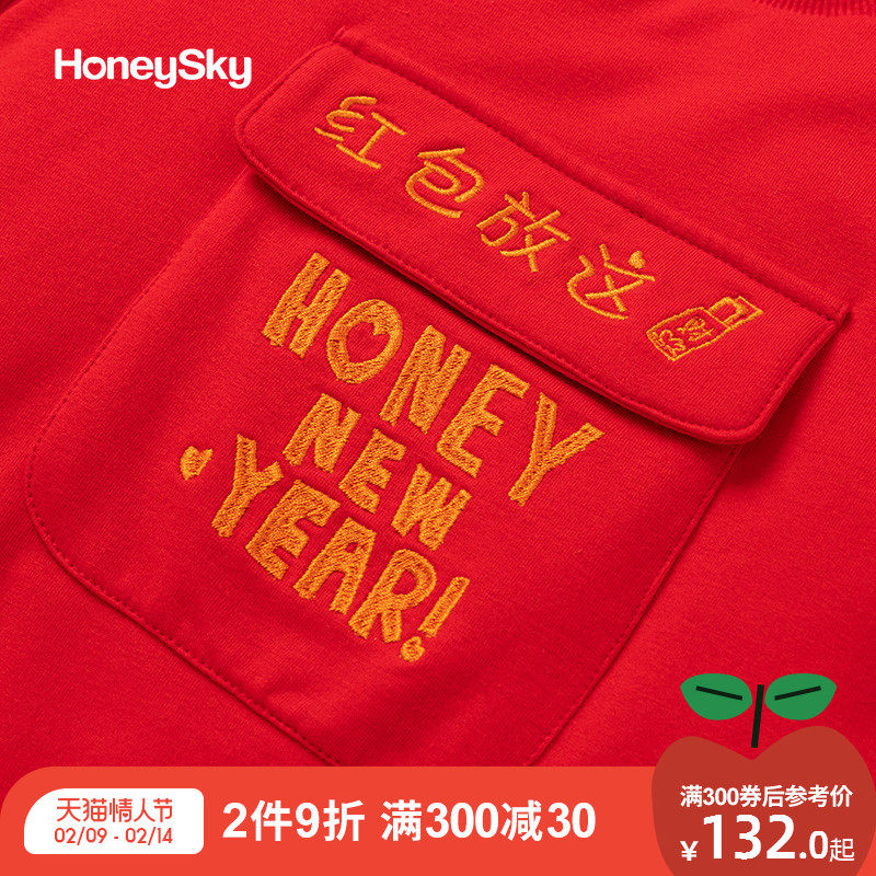 honeysky新生儿宝宝过年服冬装哈衣 honeysky连身衣/爬服/哈衣