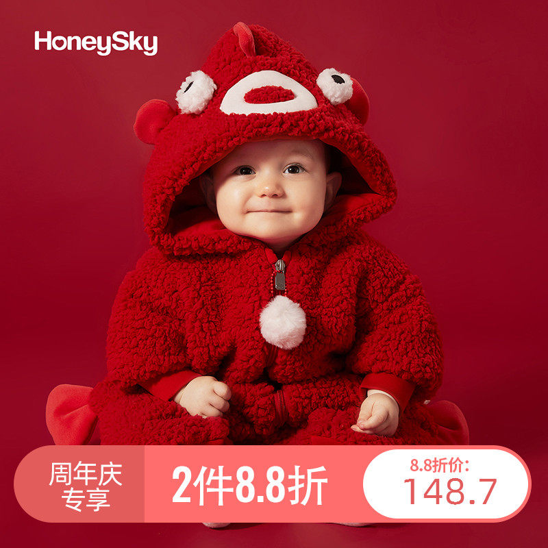 honeysky新生冬季宝宝外出超萌哈衣 honeysky连身衣/爬服/哈衣