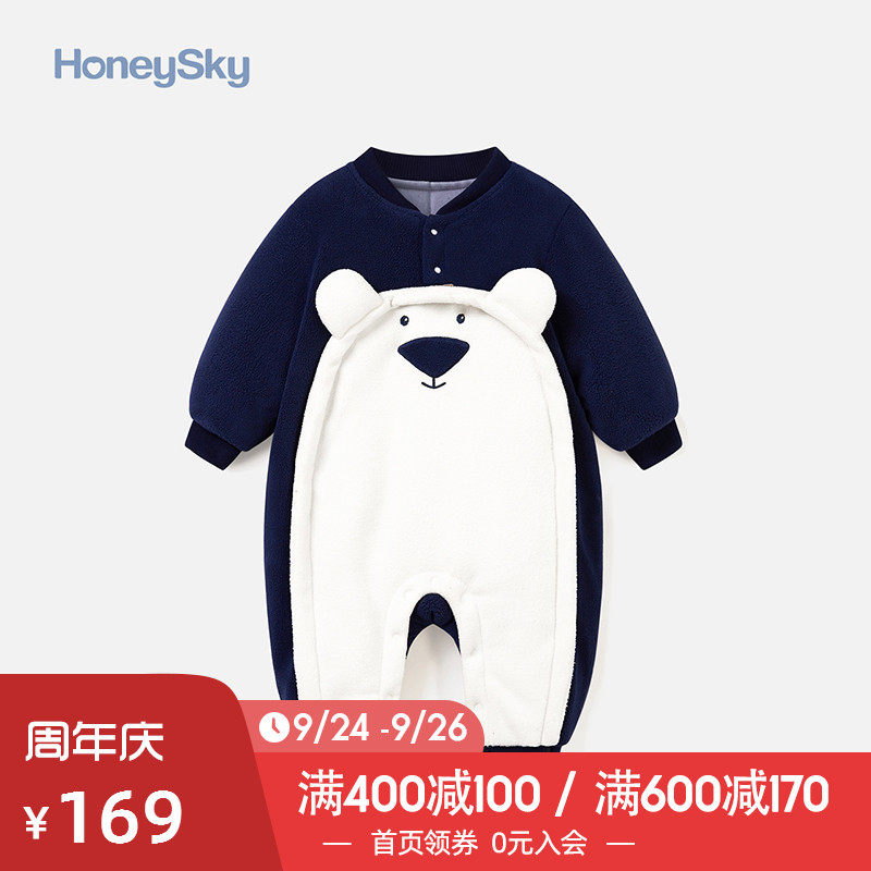 honeysky婴儿冬装保暖外出男童哈衣 honeysky连身衣/爬服/哈衣