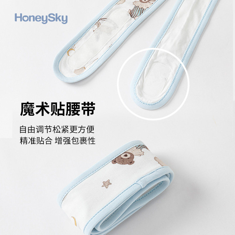 哈尼天空新生儿a类纯棉小宝宝被子 honeysky婴童抱被/抱毯