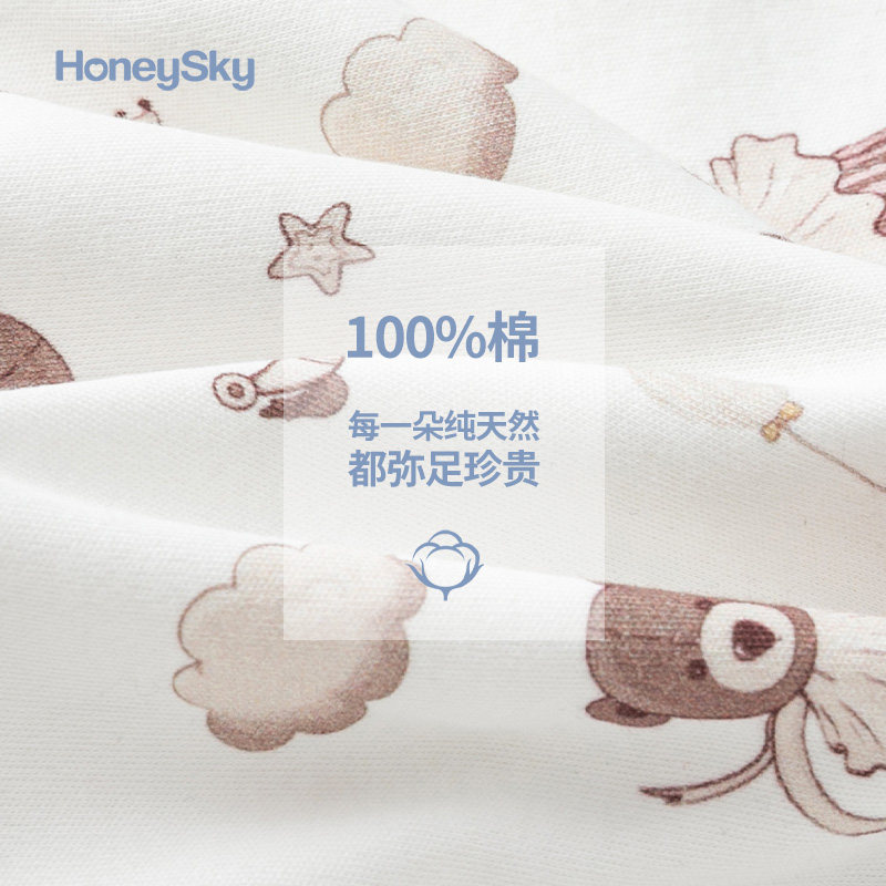 哈尼天空新生儿a类纯棉小宝宝被子 honeysky婴童抱被/抱毯