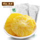 Qiwang Dried Pineapple 230g Preserved Fruits Candied Fruit Dried Fruit Slices Pineapple Rings Dried Pineapples Snacks Snacks to Satisfy Cravings