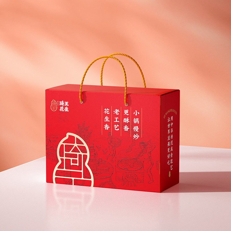 琦王坚果礼盒零食大礼包1560g/8袋 过节送礼干果混合坚果零食,淘宝优惠券,粉丝福利购,淘宝优惠卷