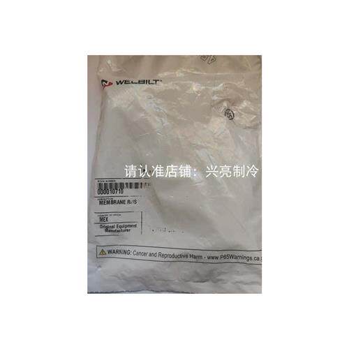 万利多台式雪花机按键板RNS12AT251马尼托瓦冰水机面膜排线赛百味 - 图1