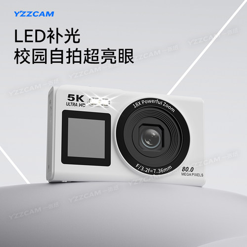 入门级双屏学生自拍数码相机高像素校园旅游记录高清复古ccd相机 - 图3