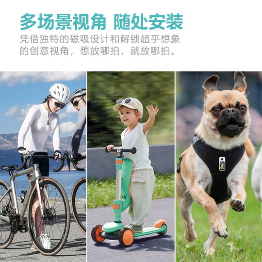 拇指运动相机防抖高清vlog摄像机旅游户外拍摄骑行公路宠物记录仪