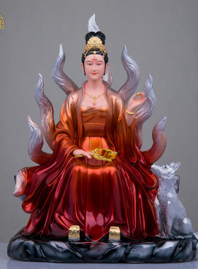 九姑娘九尾娘娘神像树脂禅意客厅