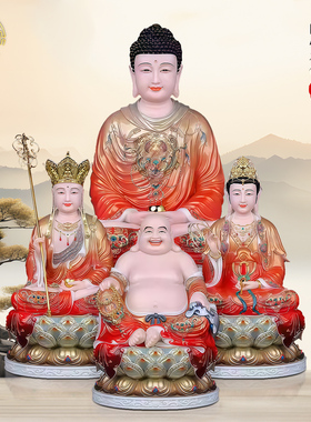 汉白玉全堂佛像供奉中式家居摆件