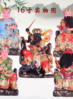 客厅武财神爷赵公明佛像树脂摆件