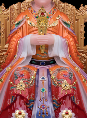妈祖娘娘神像汉白玉中式客厅摆件