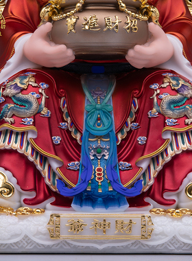 财神爷像汉白玉招财中式店铺公司