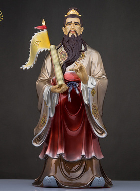 纯铜客厅鬼谷子神像鬼谷仙师佛像