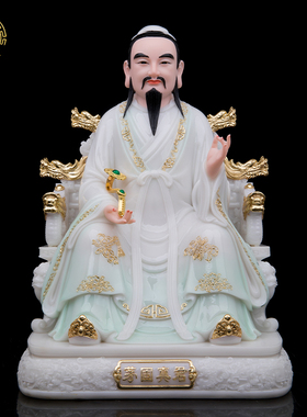 三茅真君神像汉白玉摆件中式