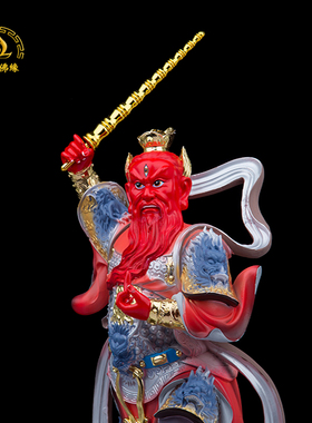 康盛树脂供奉桌面王灵官火神