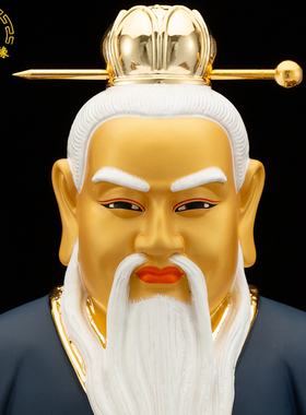 鸿钧老祖纯铜家用供奉镇宅佛像